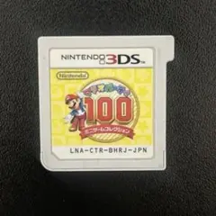 マリオパーティ100 ミニゲームコレクション