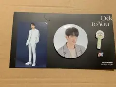 SEVENTEEN ドギョム　缶バッジ