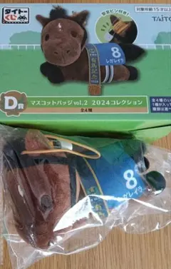 タイトーくじ　レガレイラ　D賞　ホースヒーローズ　ぬいぐるみマスコットバッジ