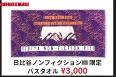 Item thumbnail for item 6d8c23f5-7ab2-4363-96ab-03388f4b4e50