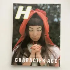 H ROCKIN’ON JAPAN 3月増刊号 VOL.27 1999年