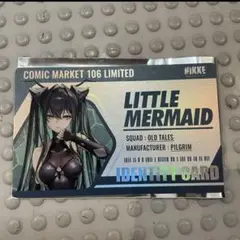 リトルマーメイド　トレードカード　購入特典　C106 勝利の女神　NIKKE