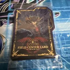 遊戯王 不動遊星 フィールドセンターカード