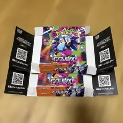 2025年最新】 インフェルノの人気アイテム - メルカリ