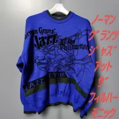 イルプリモ　ノーマングランツ　JATP　ニットプルオーバー