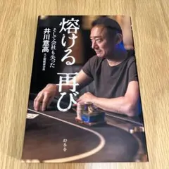 Item thumbnail for item 9df3cadc-67d5-460c-a1d7-e1f10c3b3ed7