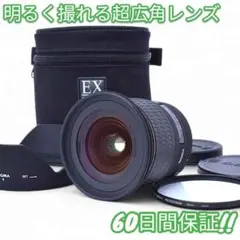 2026年最新】canon ex autoの人気アイテム - メルカリ
