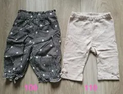 アカチャンホンポ　レギンス　パンツ100cm 2枚セット　夏用