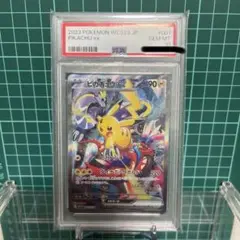 【プロモなし】横浜記念デッキピカチュウ プロモ以外全てあり　45個セット PSA10】WCS23 横浜記念デッキ ピカチュウ ex プロモ - メルカリ