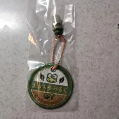 サンリオ ミルクキャップシアーチャーム けろけろけろっぴ（まっちゃみるく）