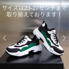 2020年新入荷　厚底スニーカー　ローカット