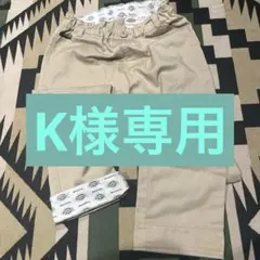 ディッキーズ　チノパン