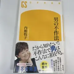 2026年最新】細川政己の人気アイテム - メルカリ