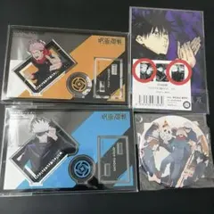 呪術廻戦 虎杖悠仁 五条悟 アクリルスタンド 大交流展イラスト 缶バッジ