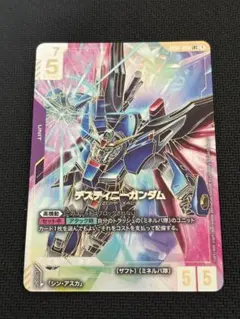 2026年最新】デスティニーガンダム LR++の人気アイテム - メルカリ