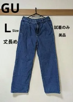 デニムタックトラウザー (丈長め79.0cm)のサムネイル