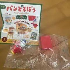 パンどろぼう フィギュアコレクション　だい5だん