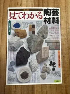 2026年最新】つくる陶磁郎の人気アイテム - メルカリ