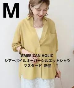AMERICAN HOLIC★シアーボイルオーバーシルエットシャツ★M★新品のサムネイル