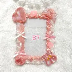♡ハートチェリーピンク♡ B7 ホイップデコ トレカケース