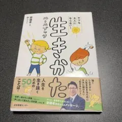 Item thumbnail for item c167176b-d7ba-45a1-b6c2-6be88f7b2f68