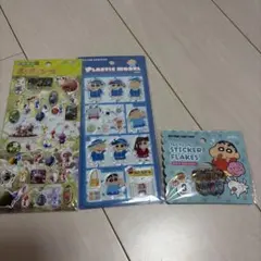 クレヨンしんちゃん ピクミン　シールセット