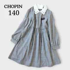 【未使用】CHOPIN ワンピース 140 チェック 衿つき リボン