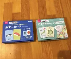 DAISO おすしカード 日本特産品カード カードゲームのサムネイル