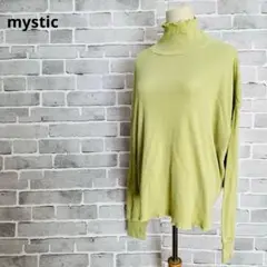 mystic ミスティック リブ タートルネック ニット ライム 黄緑 B546