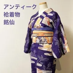 2025年最新】銘仙着物の人気アイテム - メルカリ
