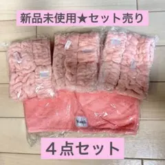 Yunth ノベルティセット ヘアターバン ヘアバンド リストバンド