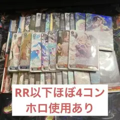 メルカリ便　virtual girl RRほぼ以下4コン バーチャルガール ヴァイスシュヴァルツ VIRTUAL GIRL R以下4コン バーチャルガール ヴァイスシュヴァルツ