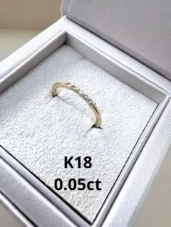 2026年最新】ete リング k18の人気アイテム - メルカリ