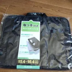 取っ手付きPCインナーバッグ 型番BM-IBO17BK