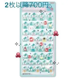 BONBONDROP♡ハンギョドン