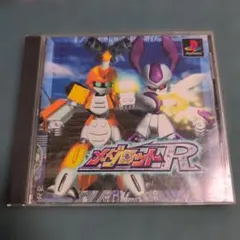 メダロットR　PS1