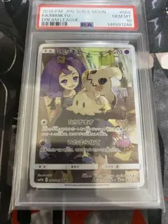 ミミッキュ CHR SM11b 【PSA10】 058/049 - メルカリ