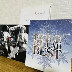 人気 CD 3枚セット（flumpool / DA PUMP / EXILE）