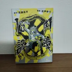 Item thumbnail for item 768c8f9d-b1e7-440b-bb30-b01df412596a