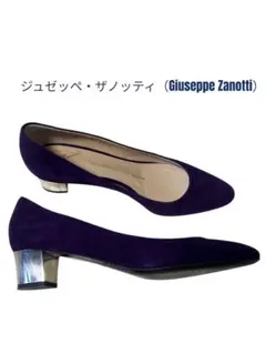 Giuseppe Zanotti 紫 スエード パンプスのサムネイル