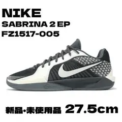 NIKE SABRINA 2 Iron Grey 27.5cm 日本未発売品