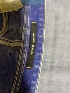 DIESEL デニム