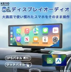 情熱価格 10.26インチ ディスプレイオーディオ AN-N003D - メルカリ