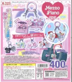 メゾピアノ　Tシャツめじるしチャーム