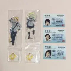 僕のヒーローアカデミア 一番くじ アクリルスタンド 学生証 セット