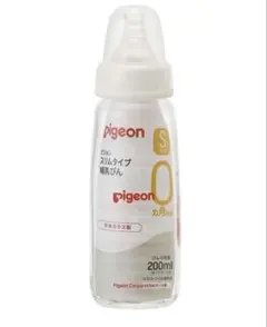 pigeon 哺乳瓶2本200ml & ビブセット & スティック粉ミルク付き