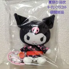 Item thumbnail for item c400cb2a-55f0-4fcf-8145-51ea06968213