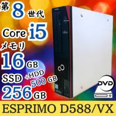 2026年最新】i5 8500 16gbの人気アイテム - メルカリ