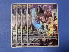 Item thumbnail for item 37a7cd73-9bc4-4f6e-ad5b-ac76274bf481