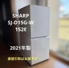 2026年最新】sj-d15gの人気アイテム - メルカリ